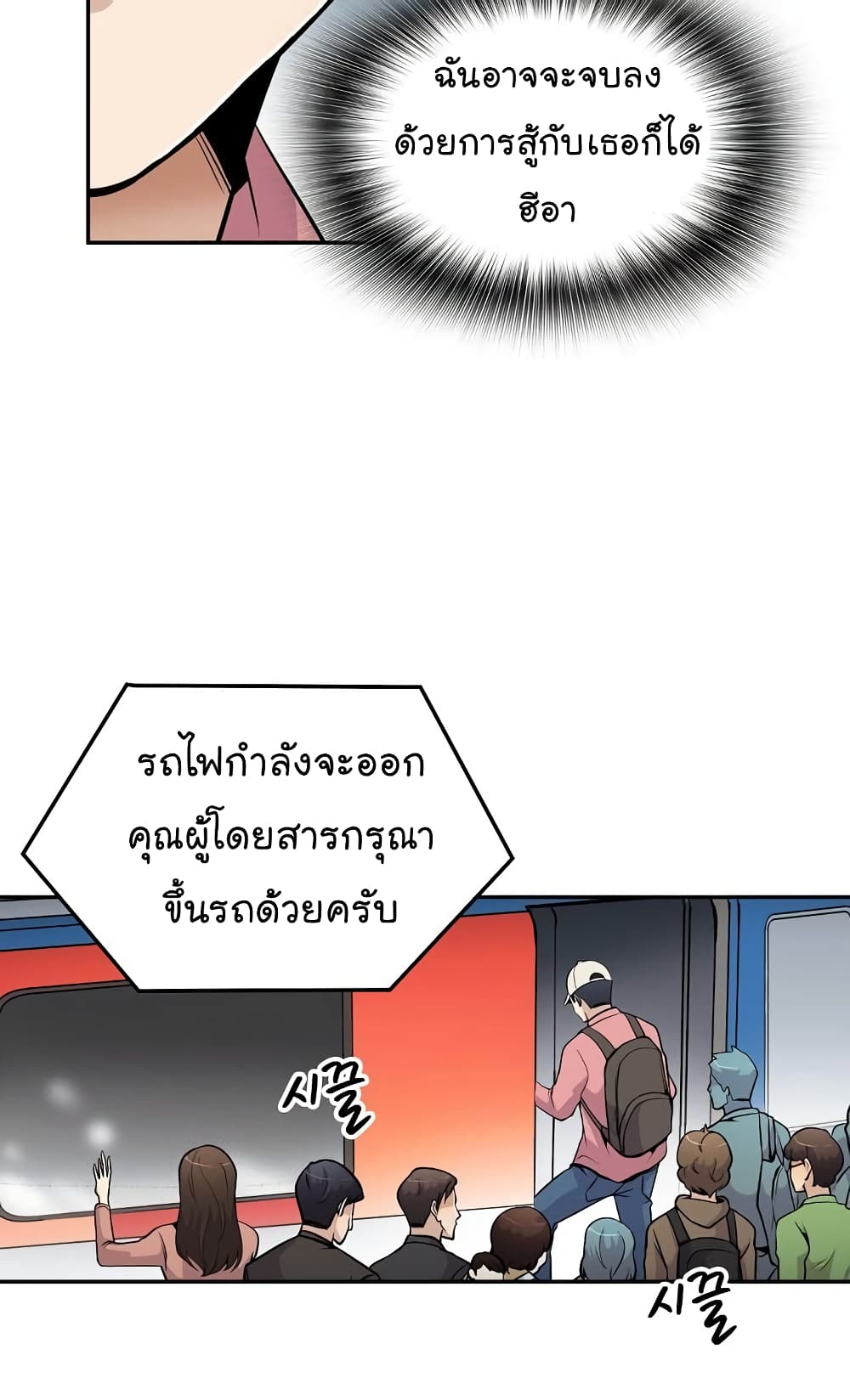 อ่านมังงะ