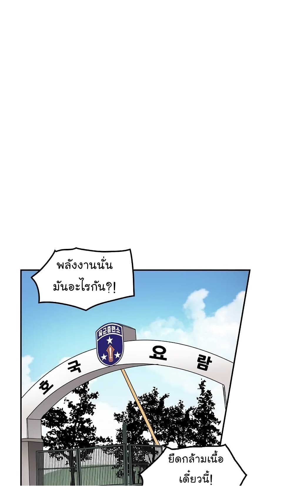 อ่านมังงะ