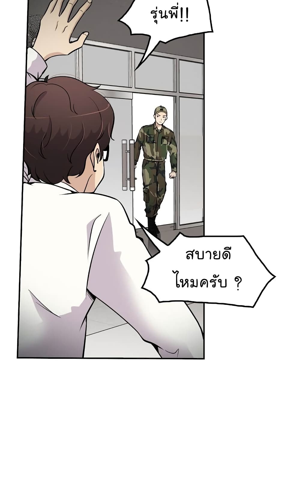 อ่านมังงะ