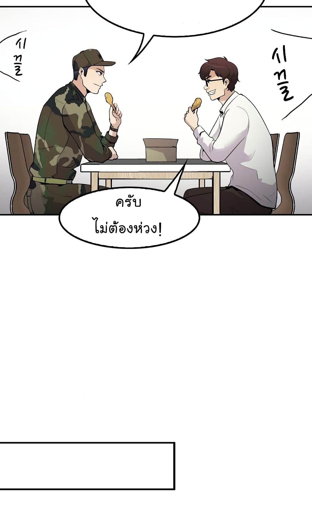 อ่านมังงะ