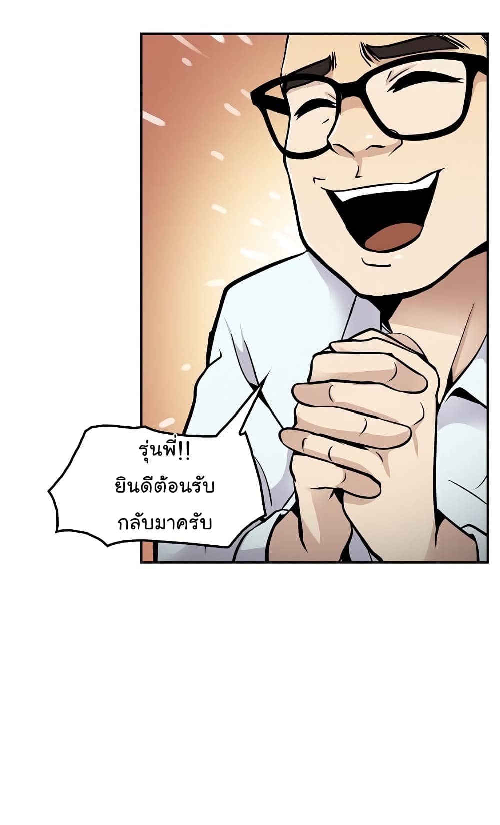 อ่านมังงะ