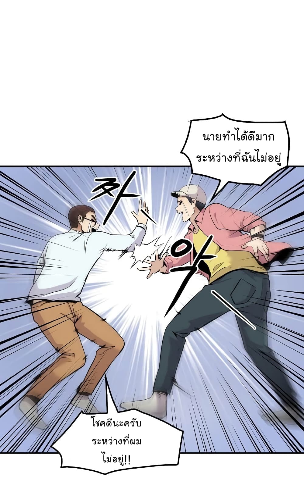 อ่านมังงะ