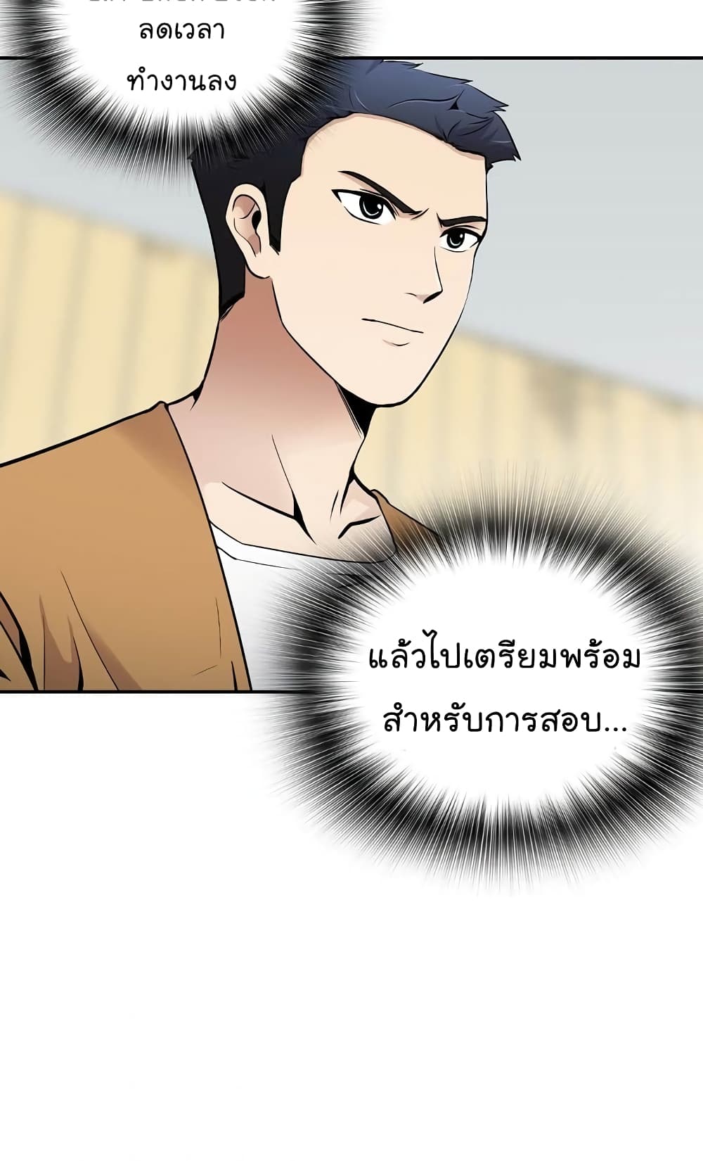 อ่านมังงะ