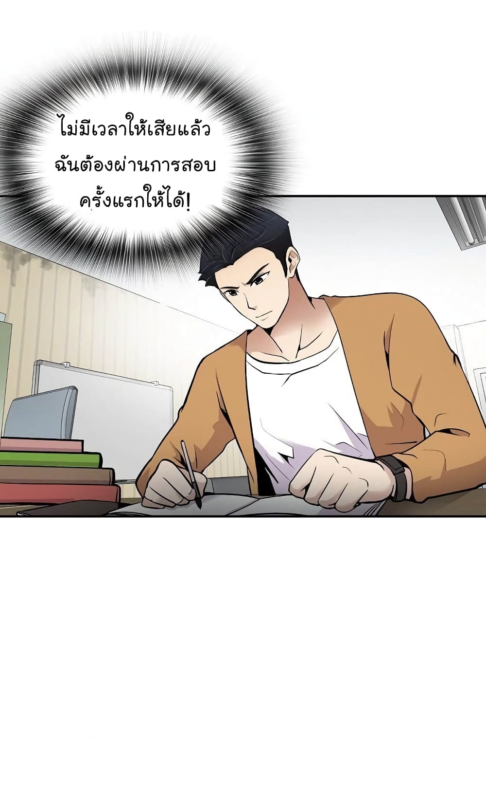 อ่านมังงะ