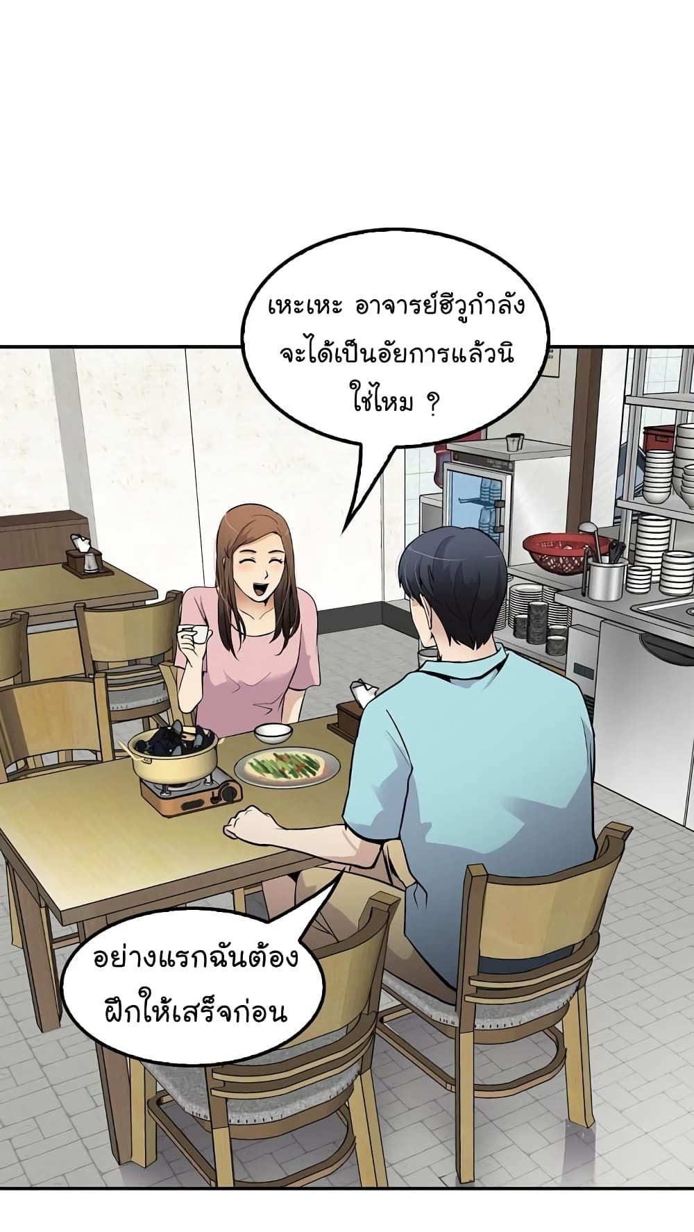 อ่านมังงะ