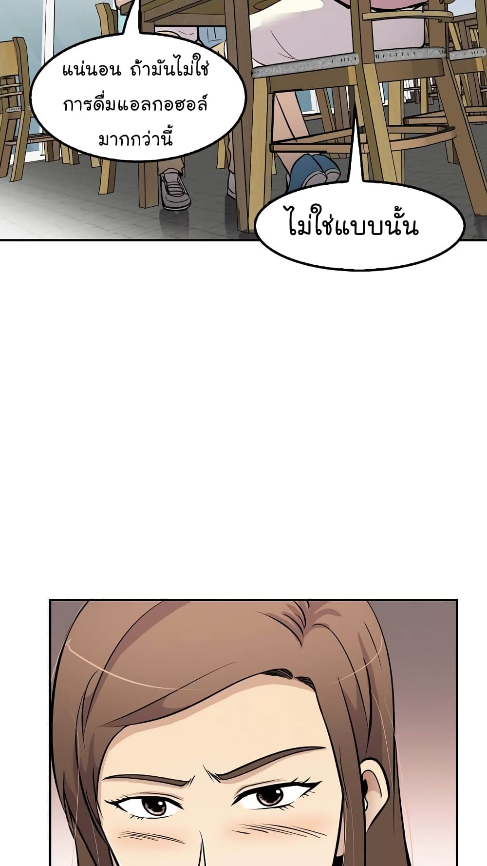 อ่านมังงะ