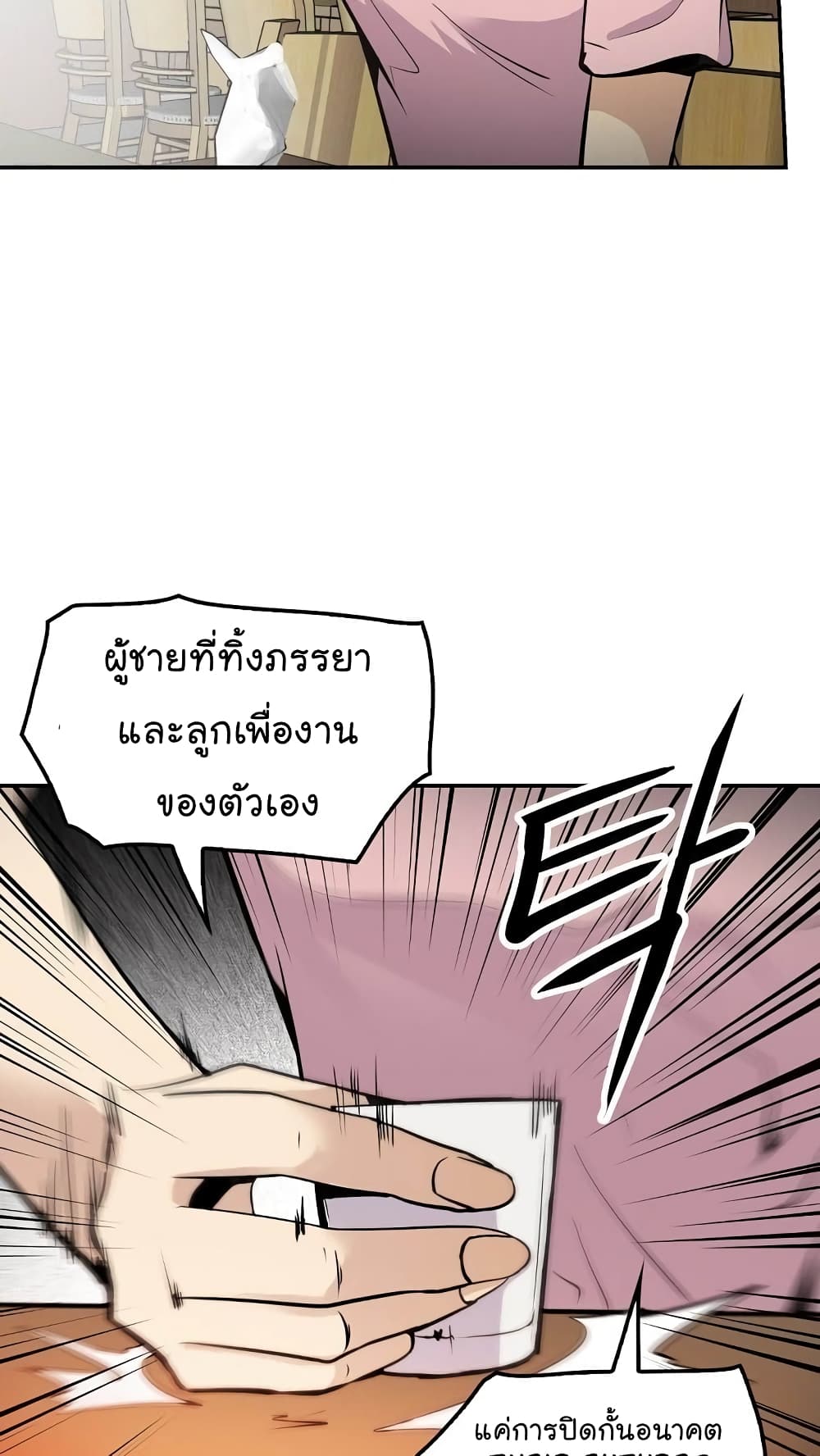 อ่านมังงะ