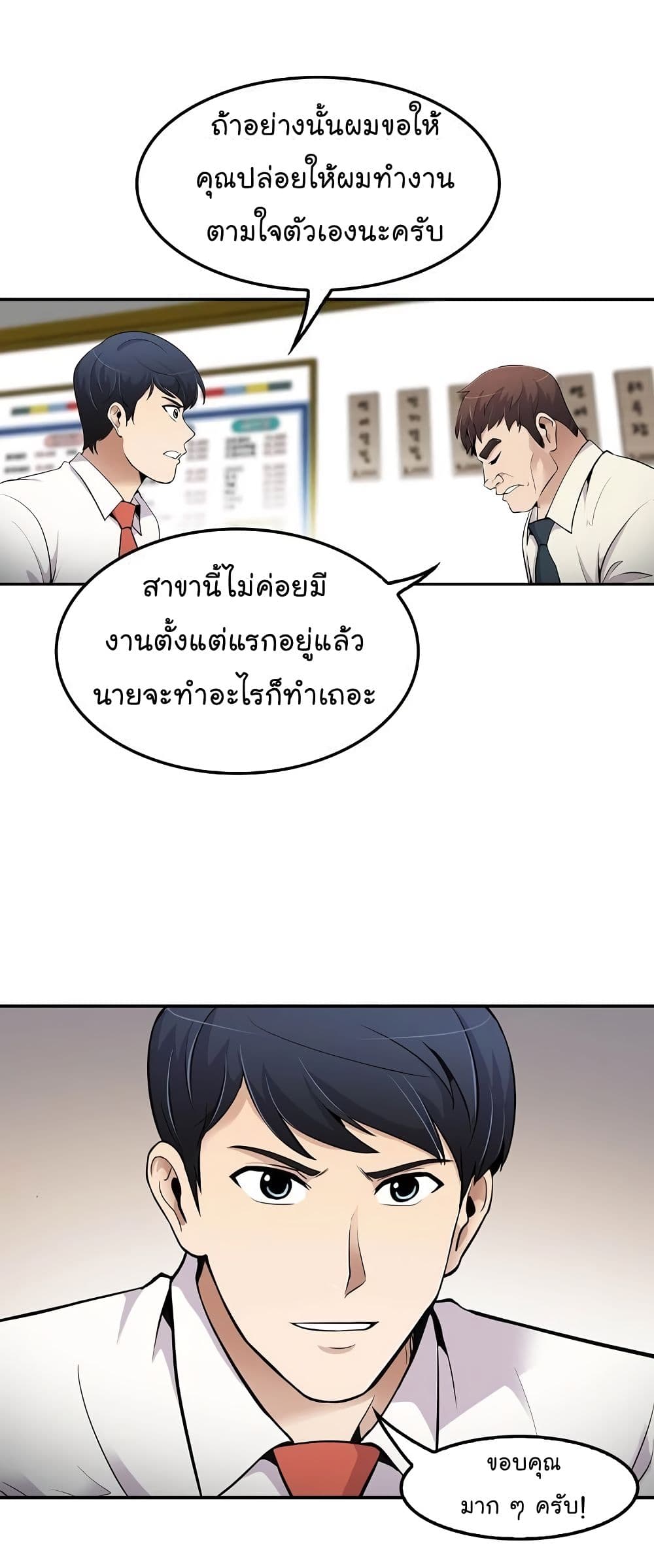 อ่านมังงะ