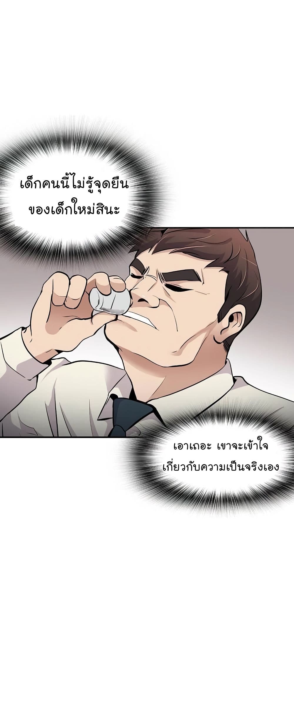 อ่านมังงะ