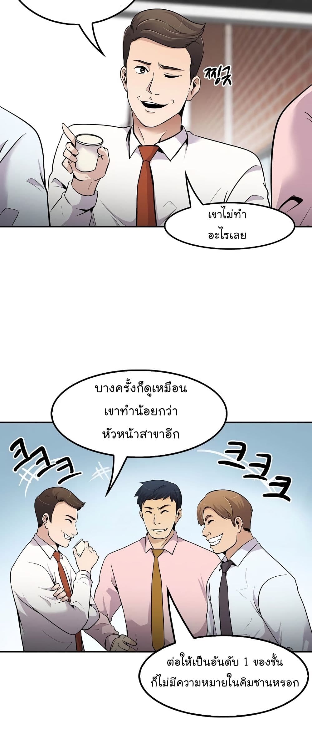 อ่านมังงะ