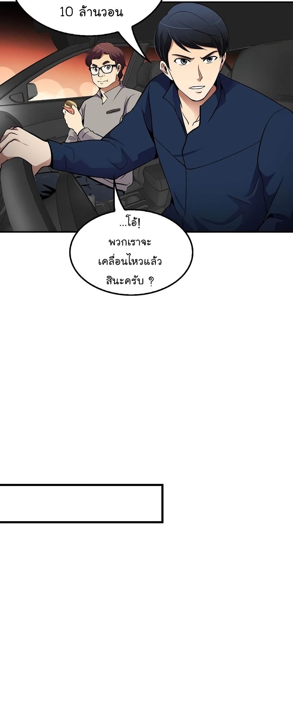 อ่านมังงะ