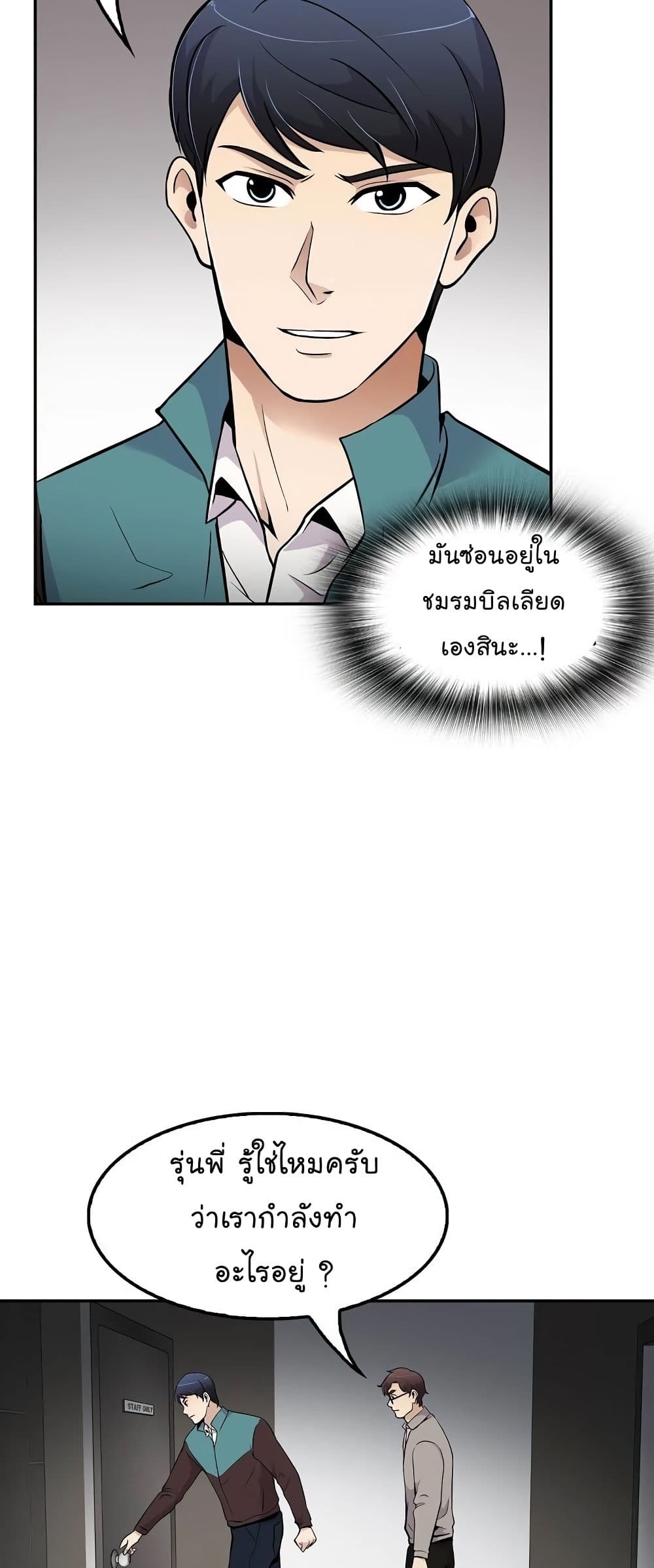 อ่านมังงะ