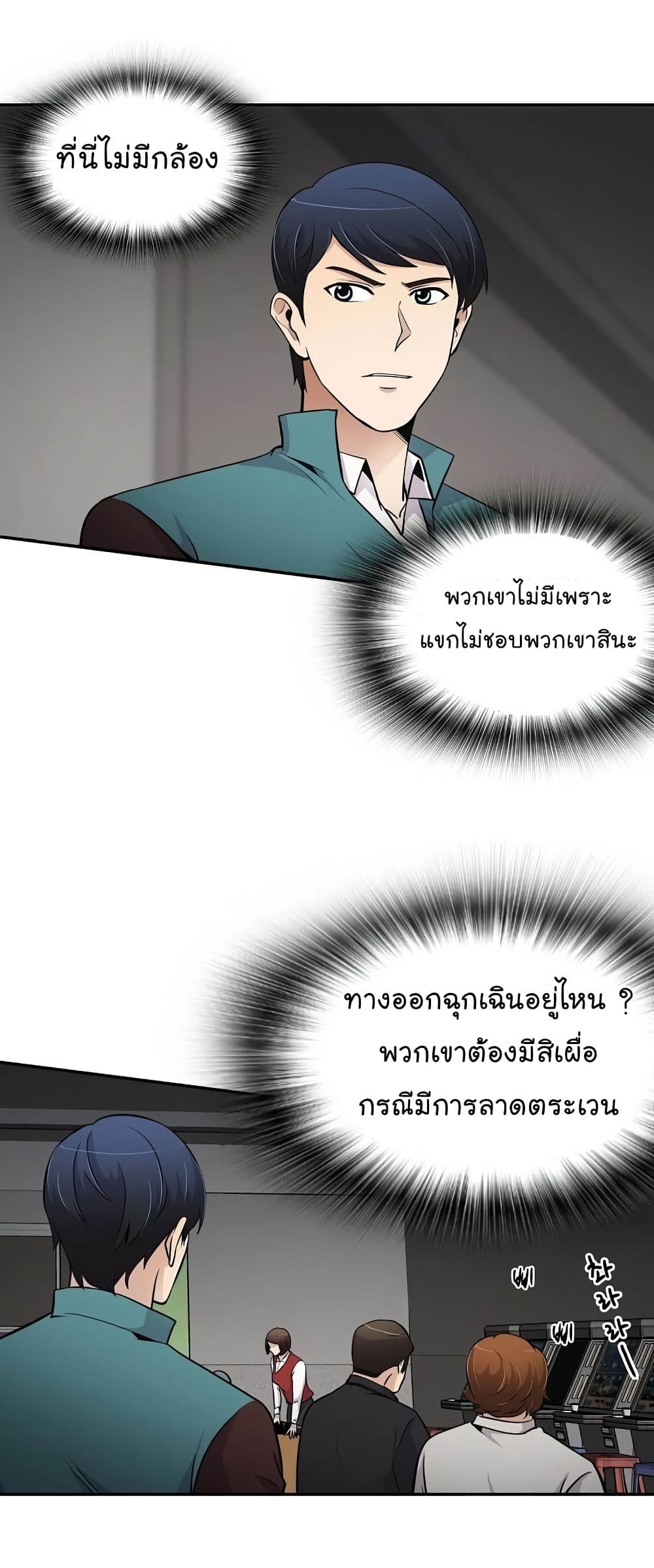 อ่านมังงะ