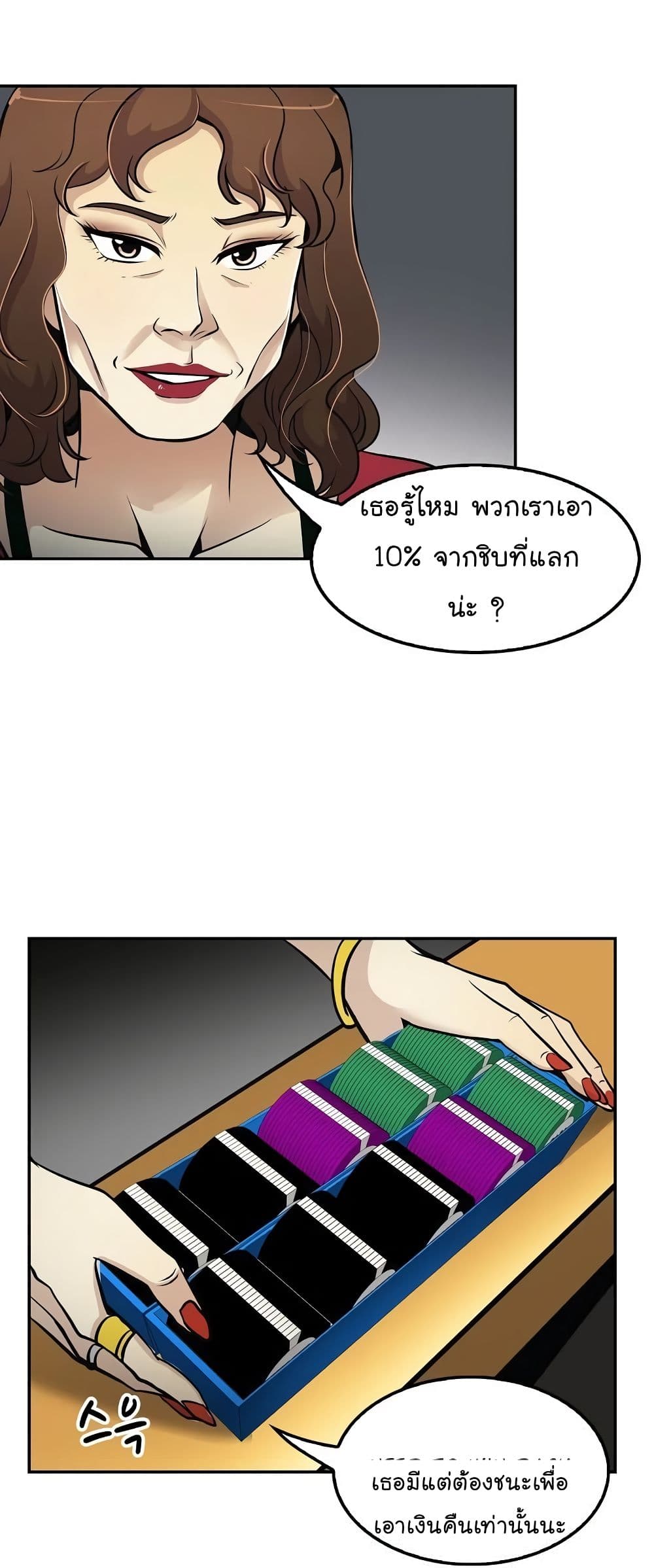 อ่านมังงะ