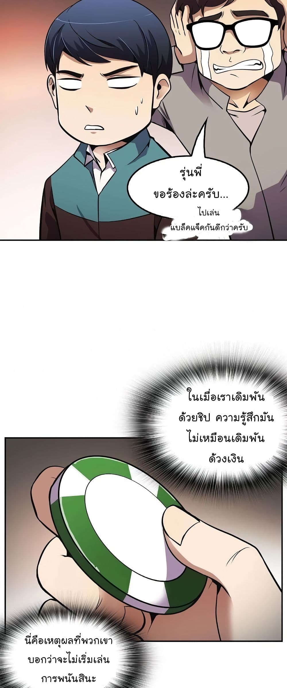 อ่านมังงะ