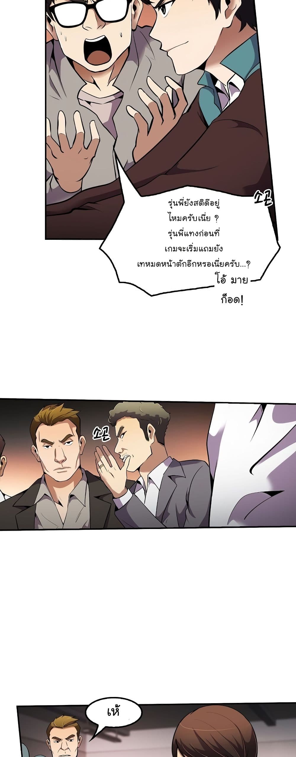 อ่านมังงะ