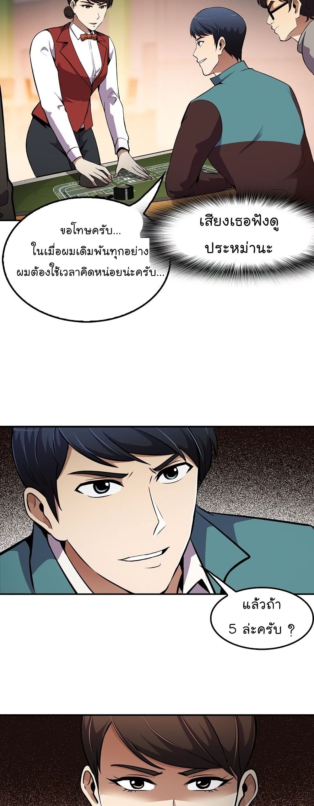 อ่านมังงะ