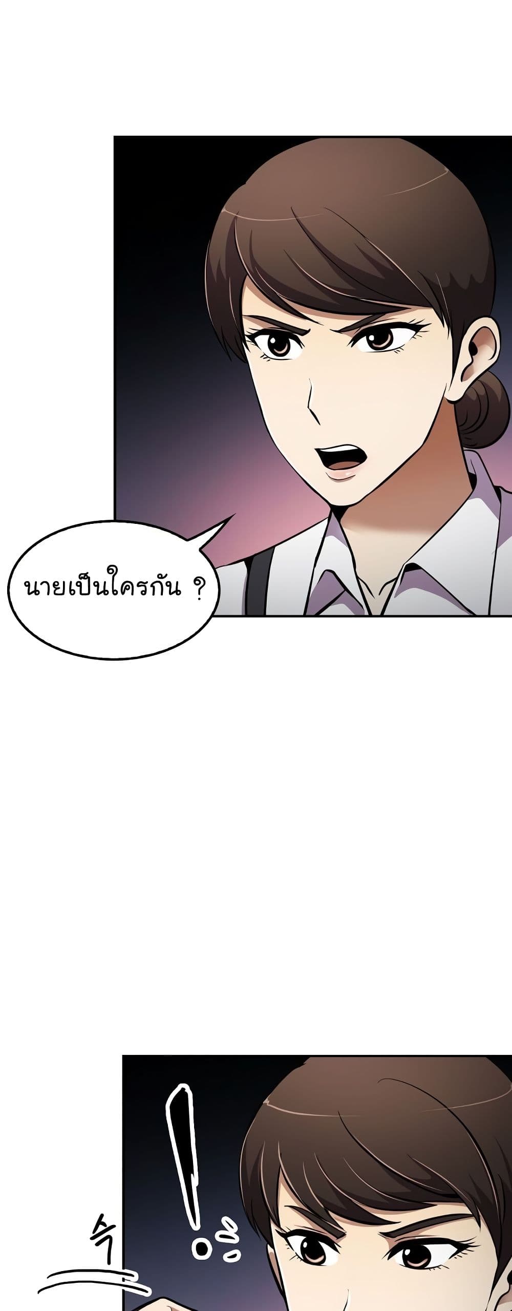 อ่านมังงะ