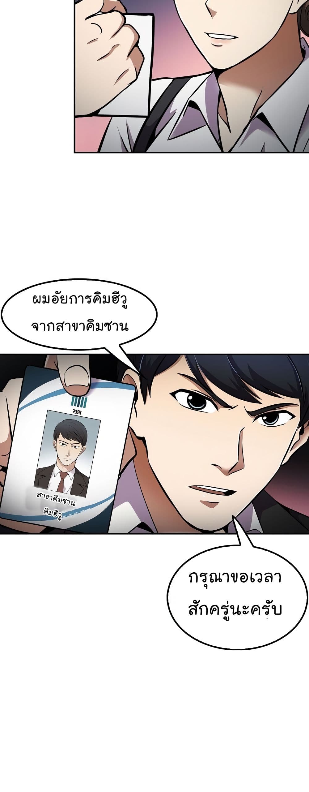 อ่านมังงะ