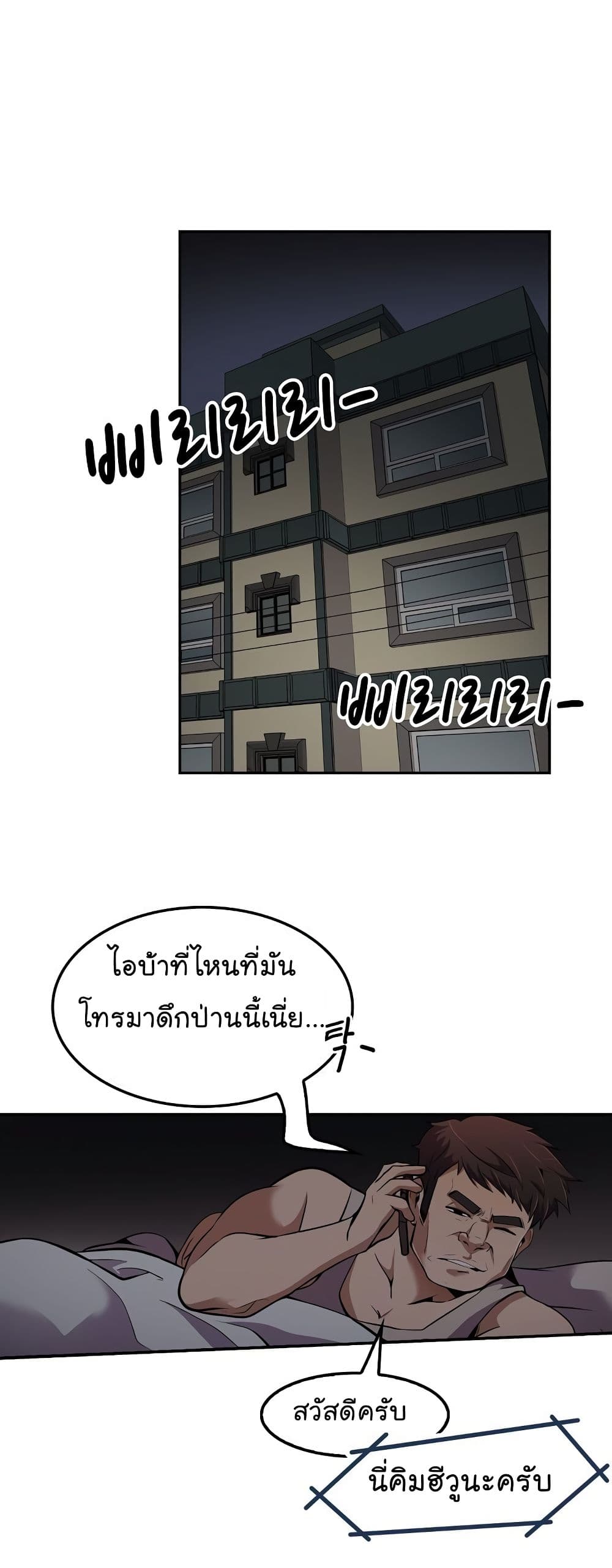 อ่านมังงะ