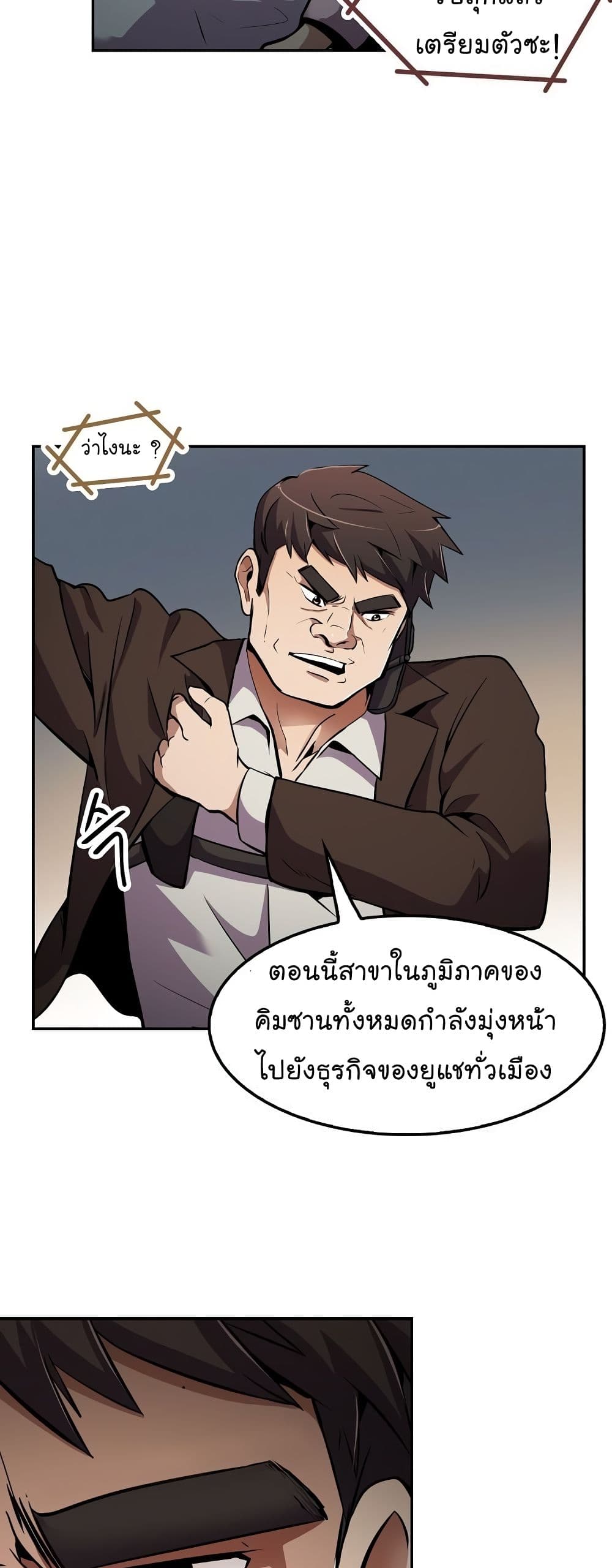 อ่านมังงะ