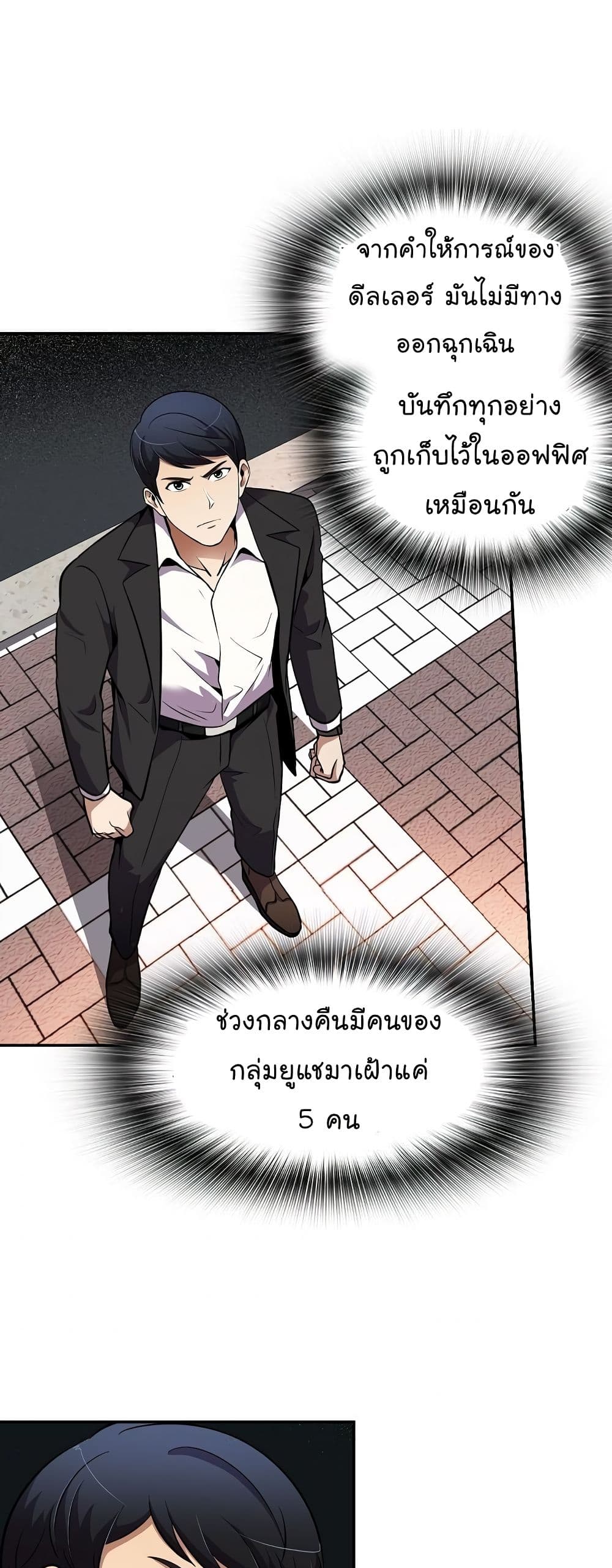 อ่านมังงะ