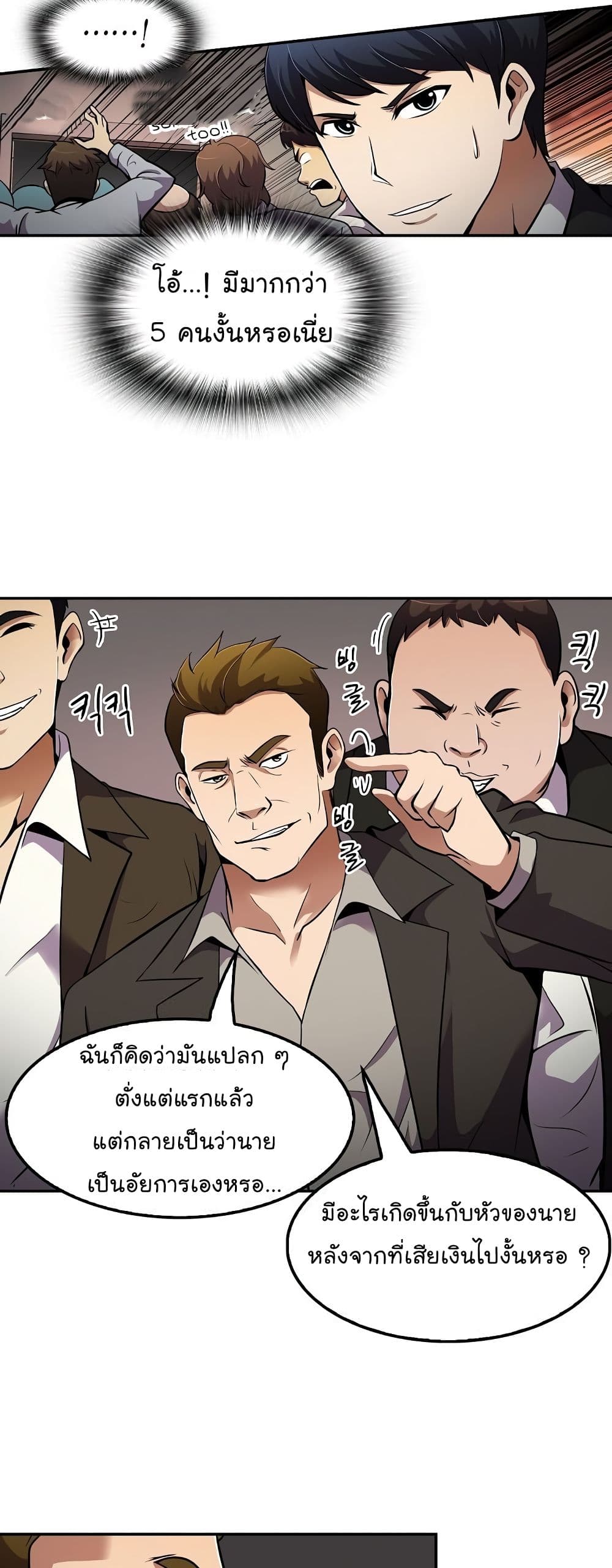 อ่านมังงะ