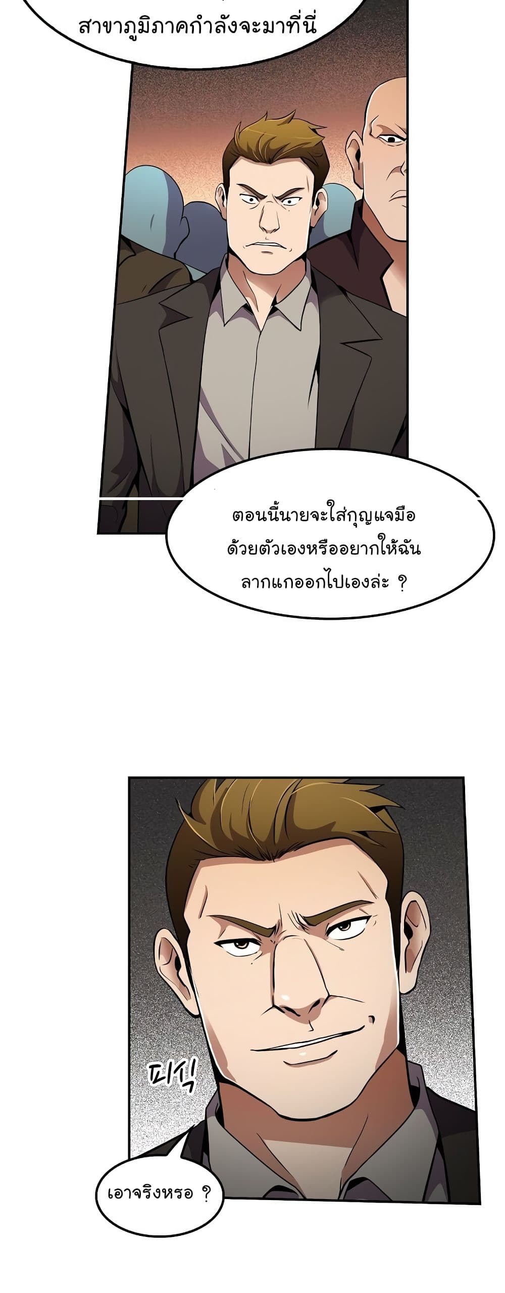 อ่านมังงะ