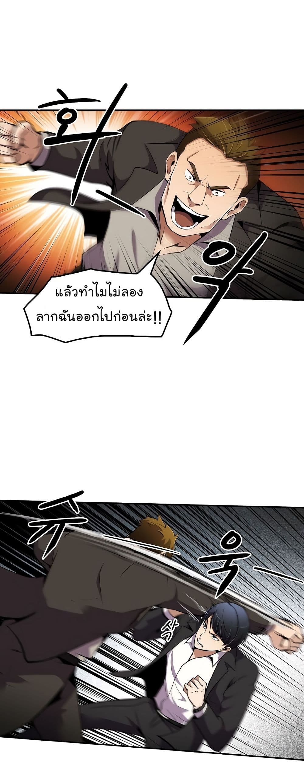 อ่านมังงะ