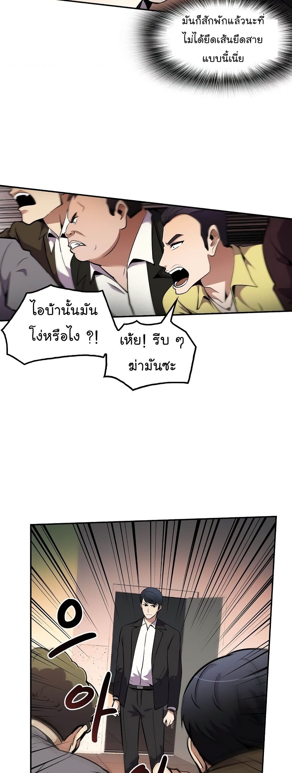 อ่านมังงะ