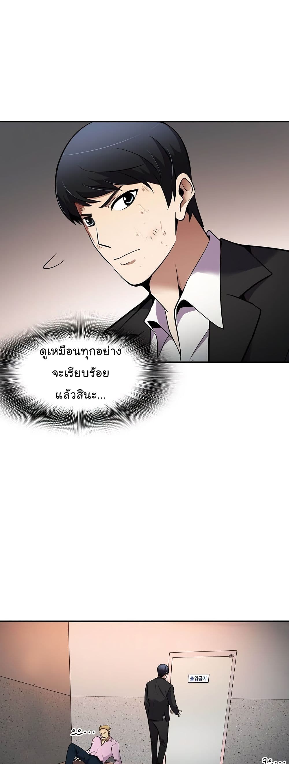 อ่านมังงะ