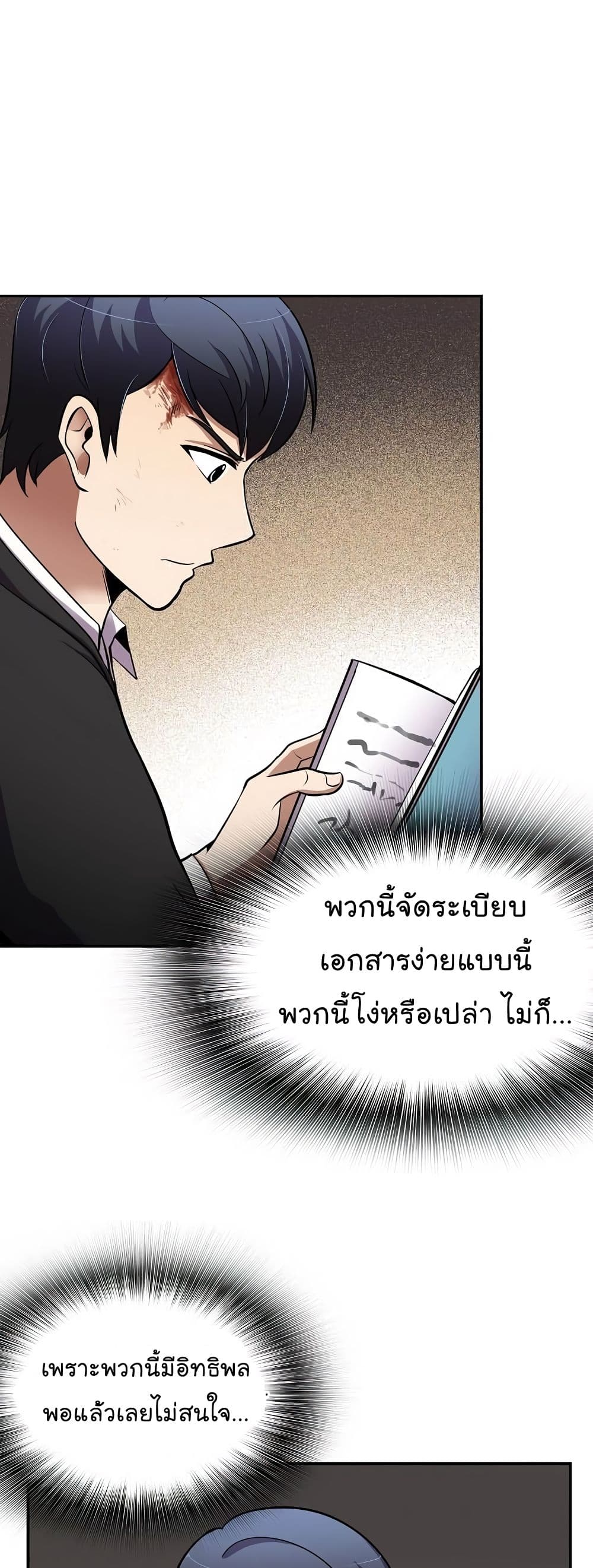 อ่านมังงะ