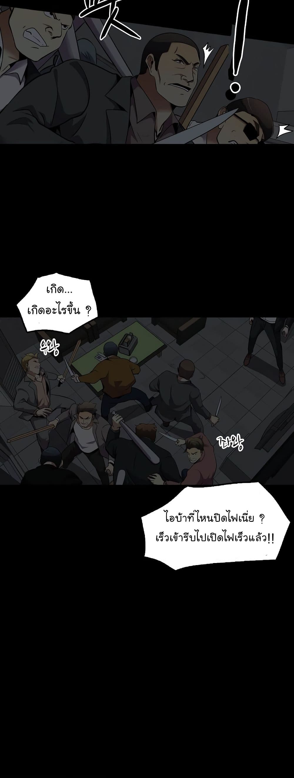 อ่านมังงะ