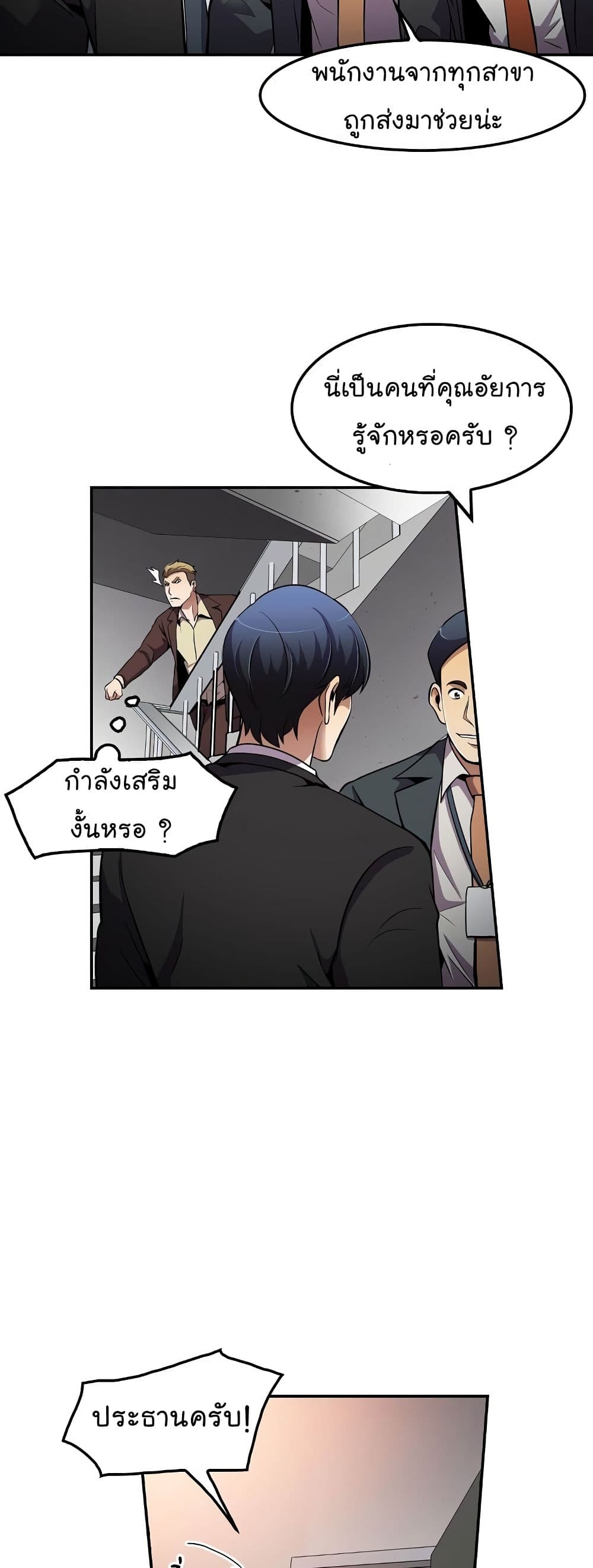 อ่านมังงะ