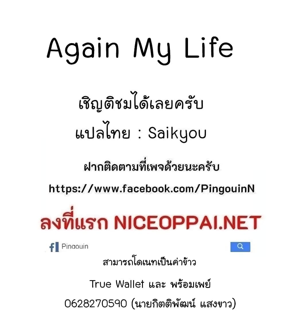 อ่านมังงะ