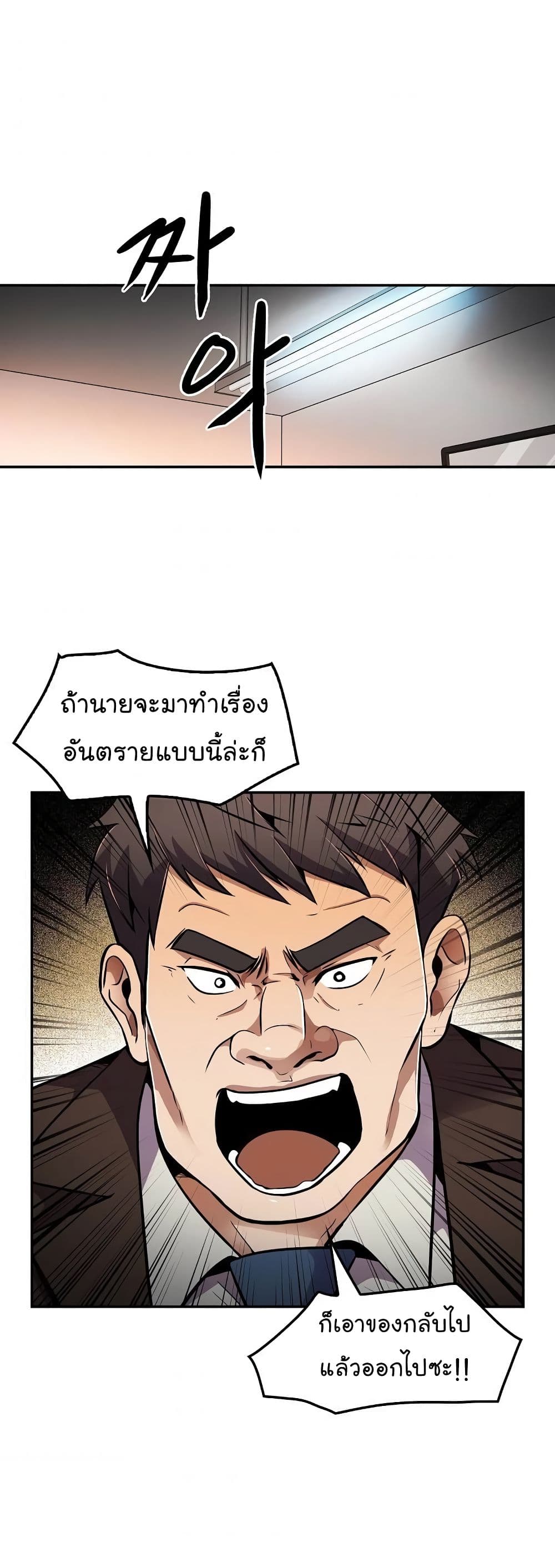 อ่านมังงะ