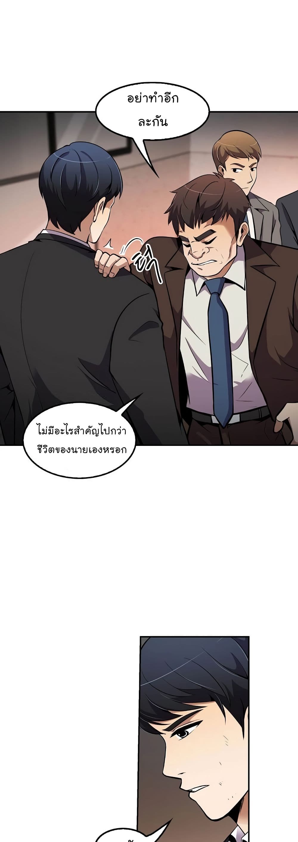 อ่านมังงะ