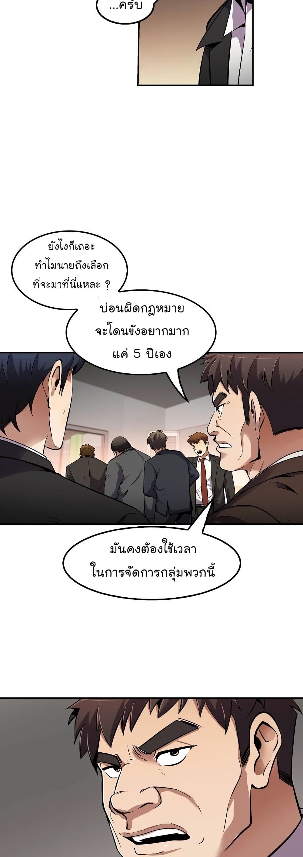 อ่านมังงะ