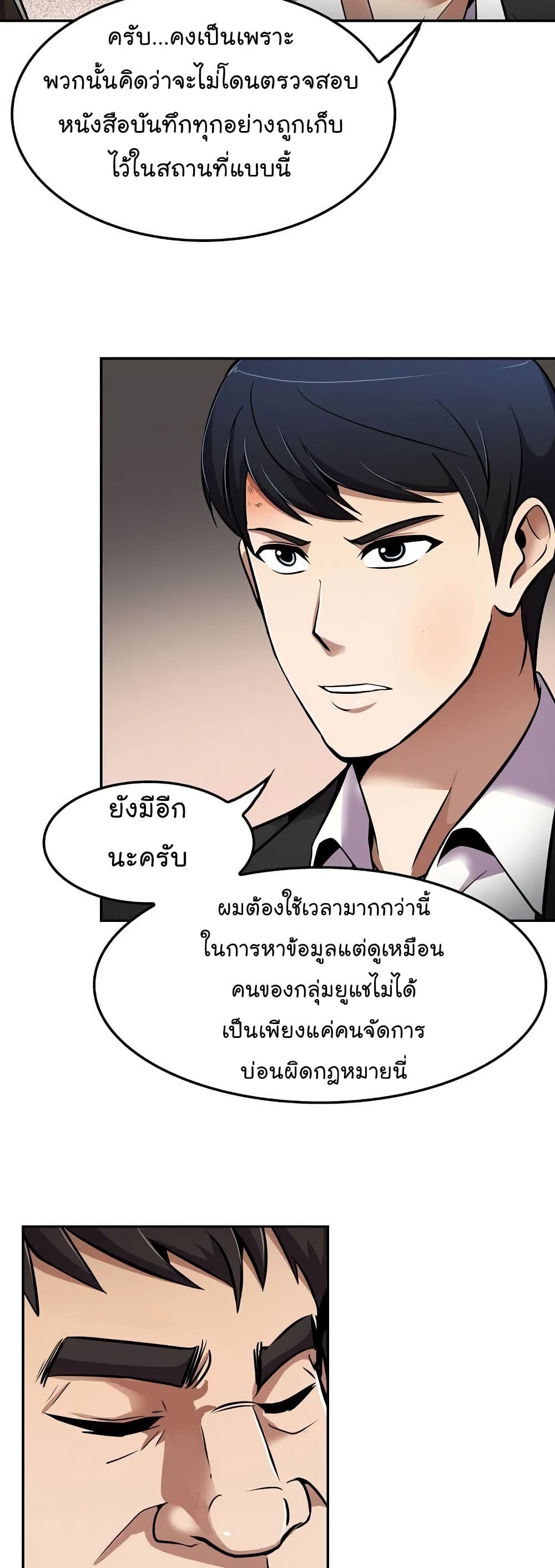 อ่านมังงะ