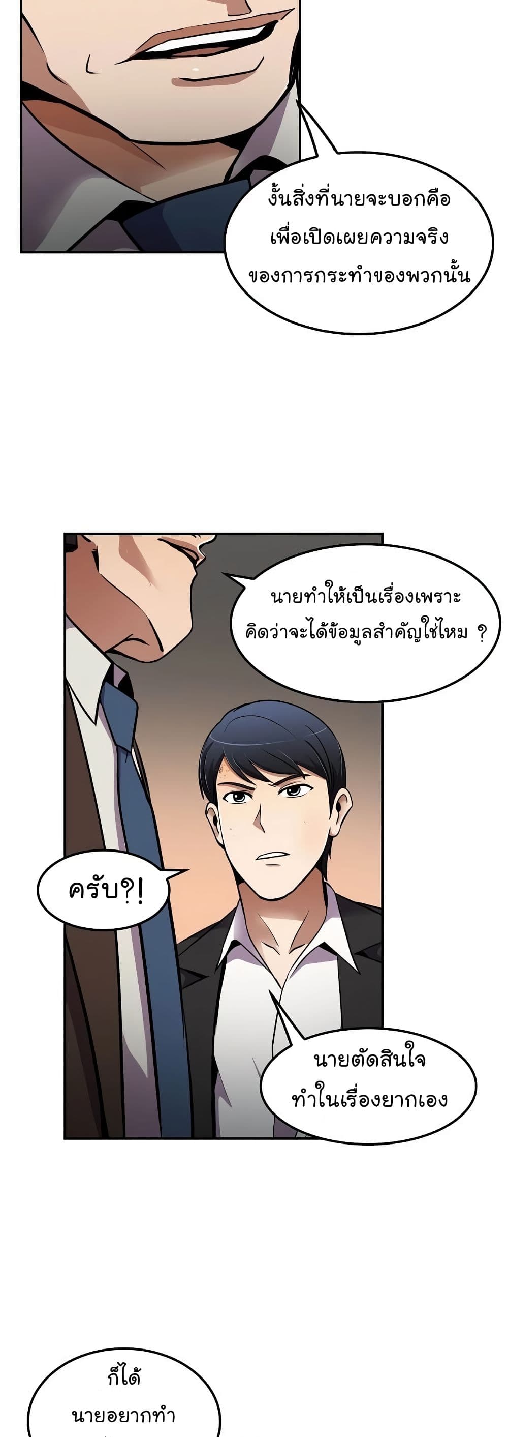 อ่านมังงะ