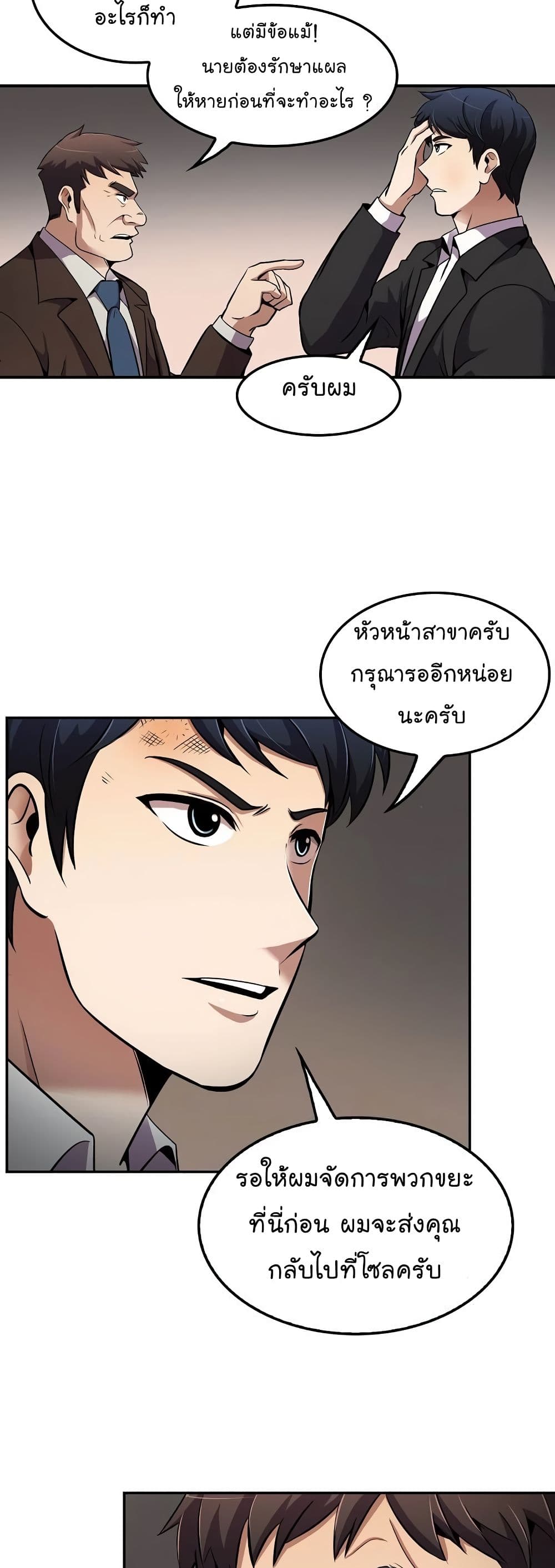 อ่านมังงะ