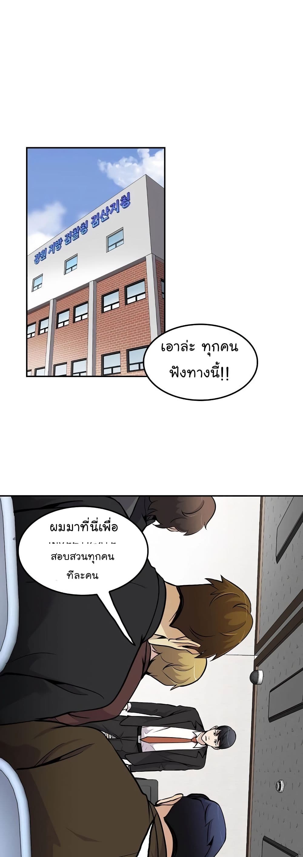 อ่านมังงะ