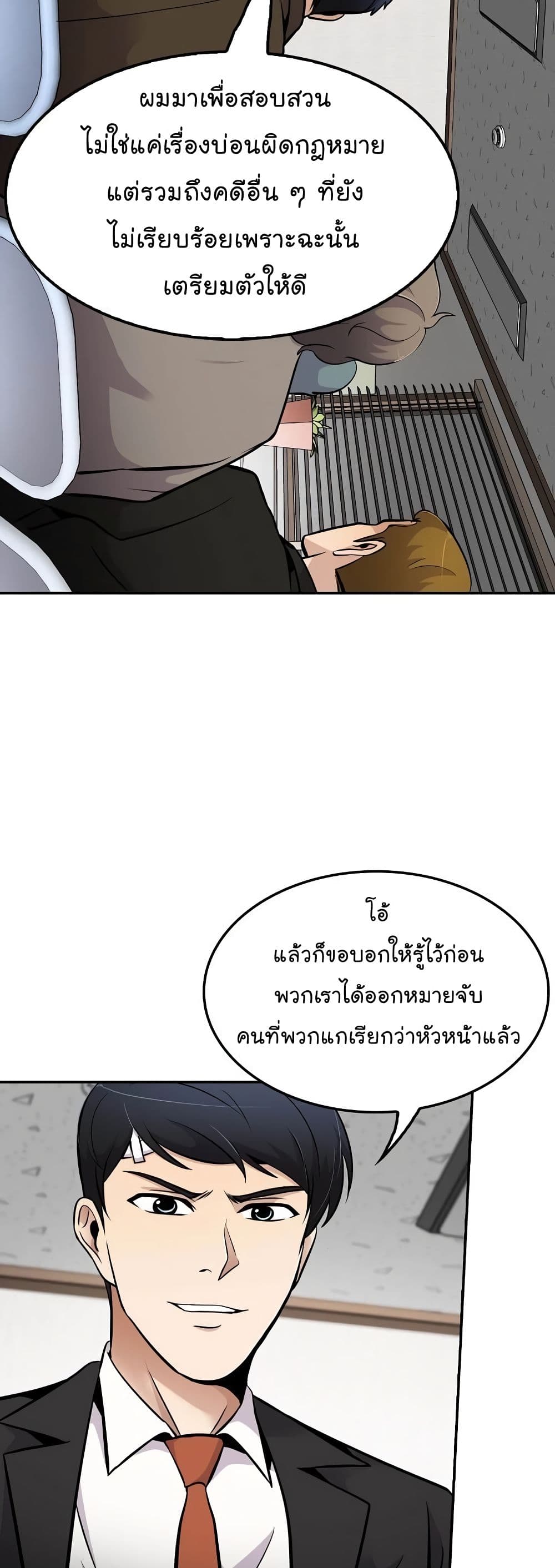 อ่านมังงะ