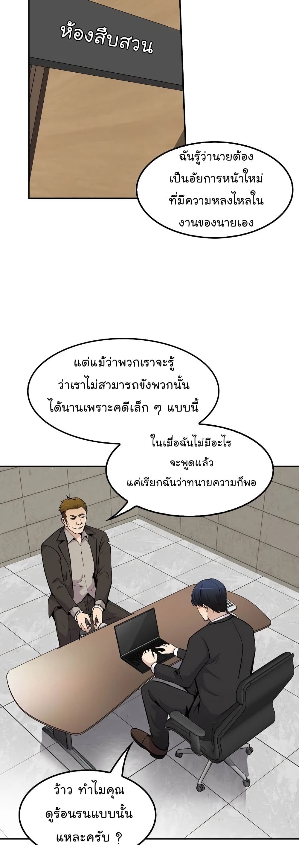 อ่านมังงะ