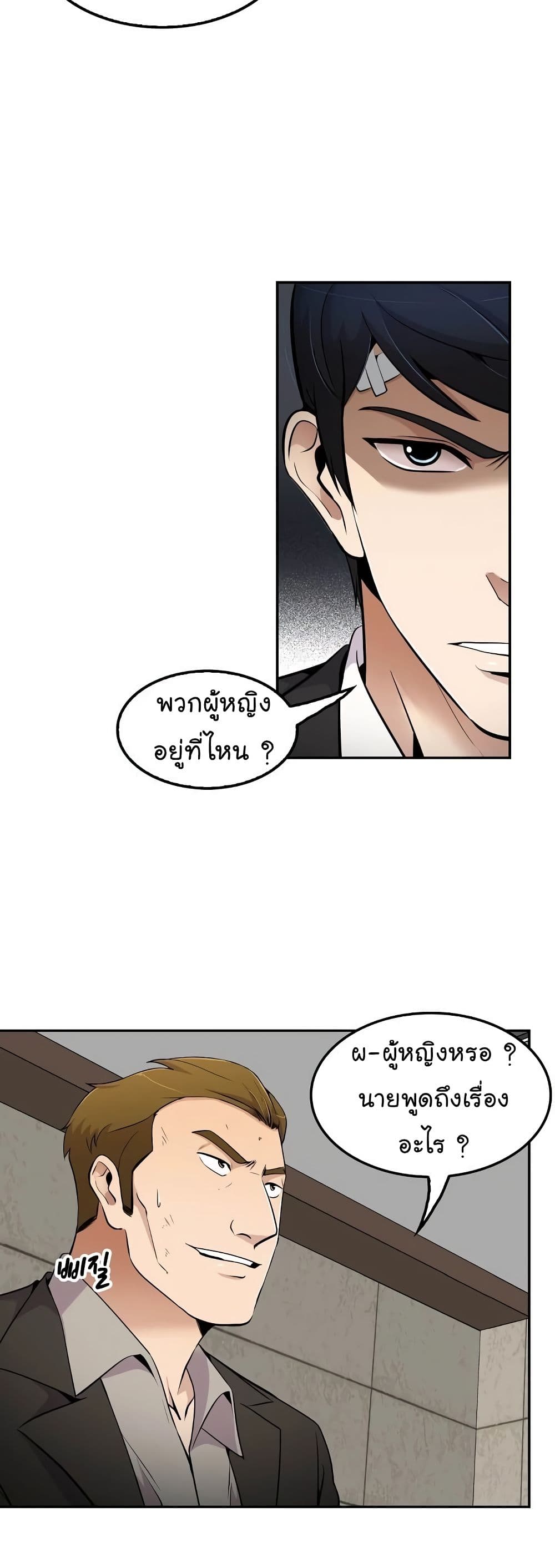 อ่านมังงะ