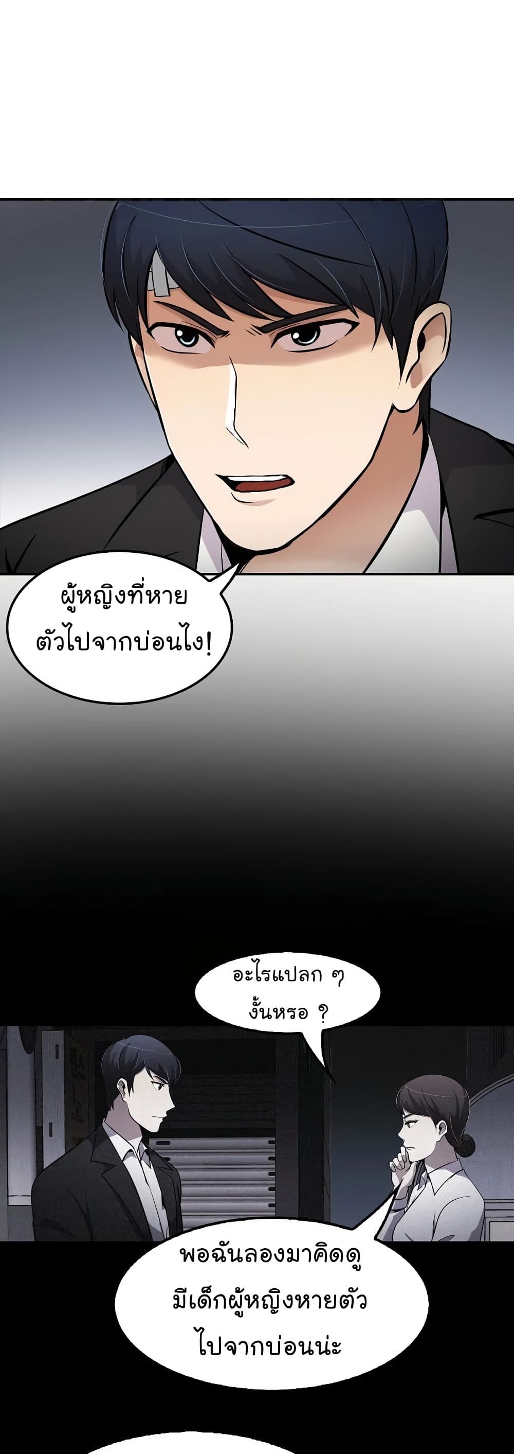 อ่านมังงะ