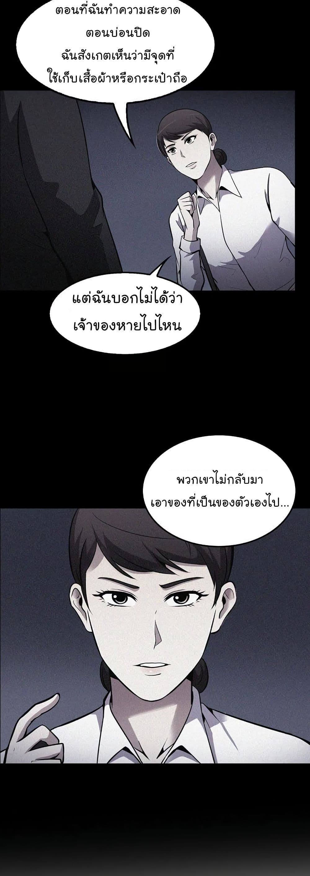 อ่านมังงะ