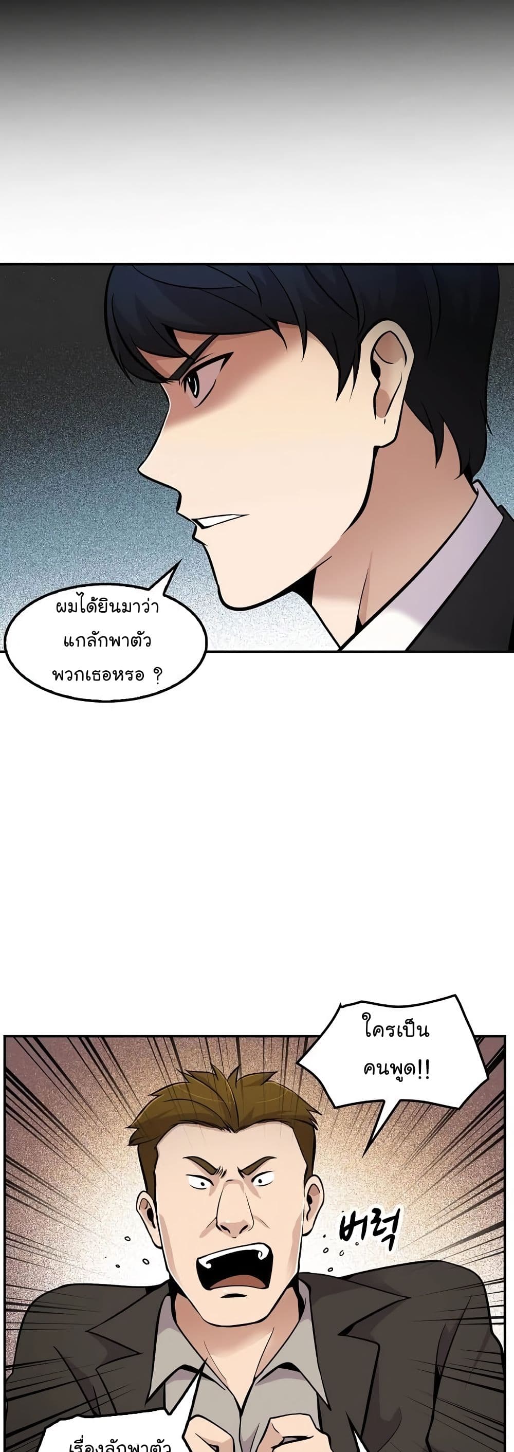 อ่านมังงะ