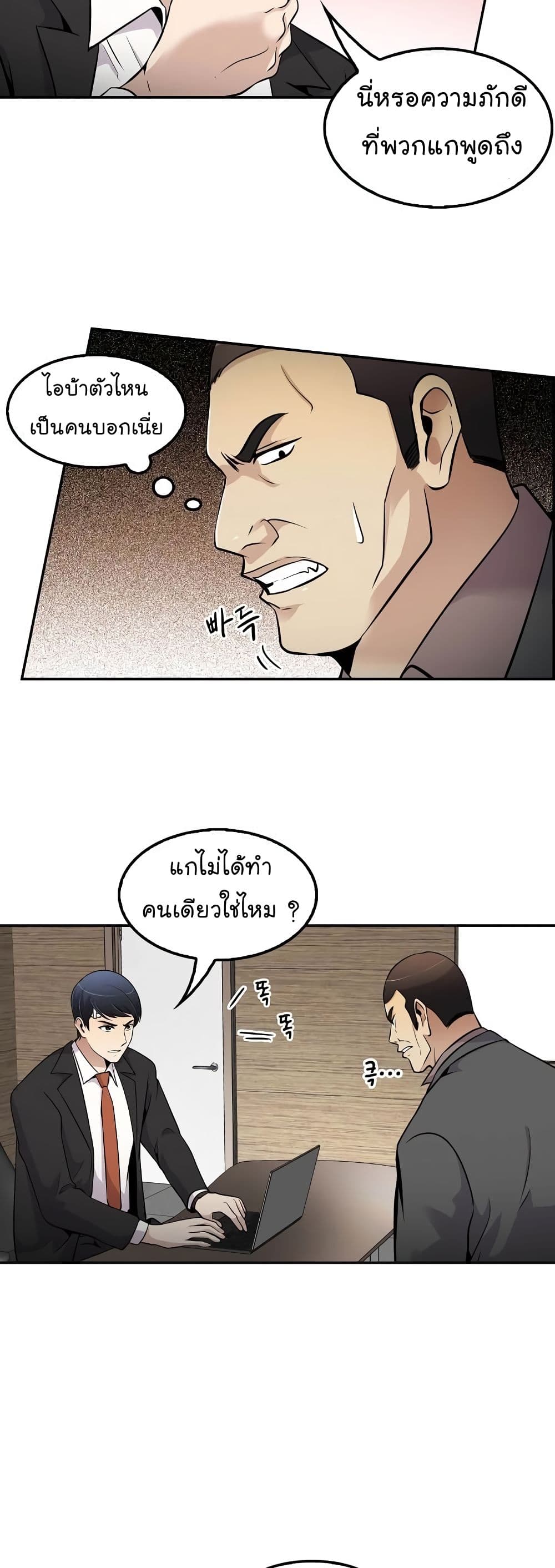 อ่านมังงะ