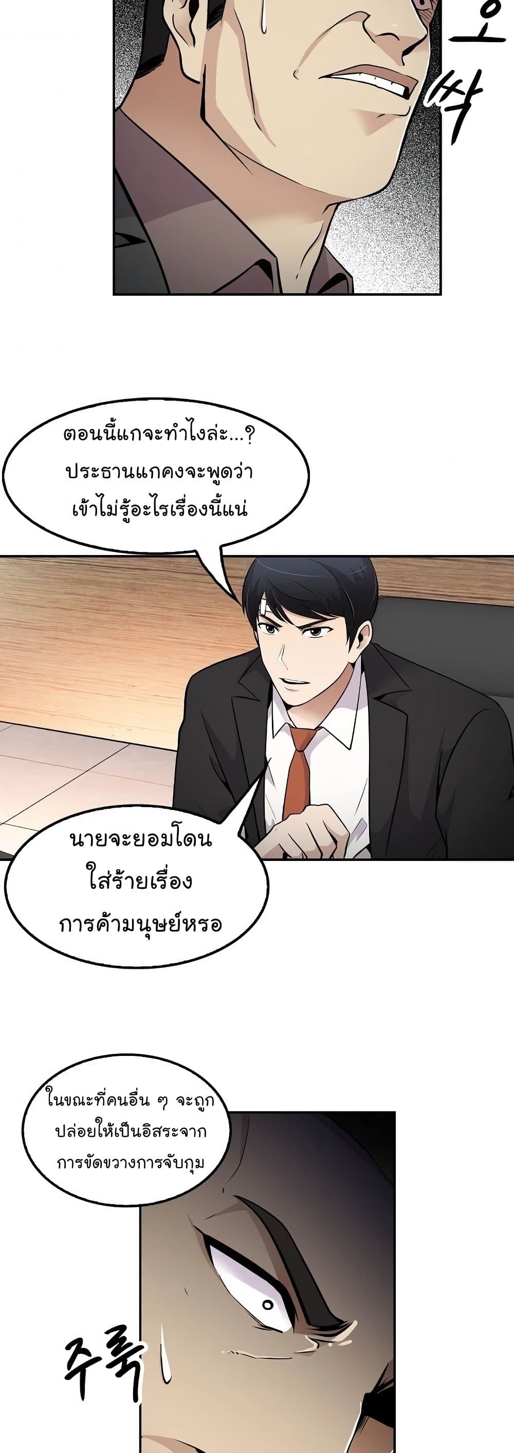 อ่านมังงะ